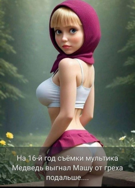 Мем, Смехалка