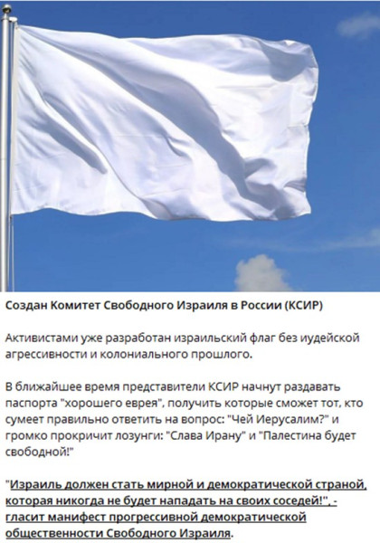 Мем, Черная Молния