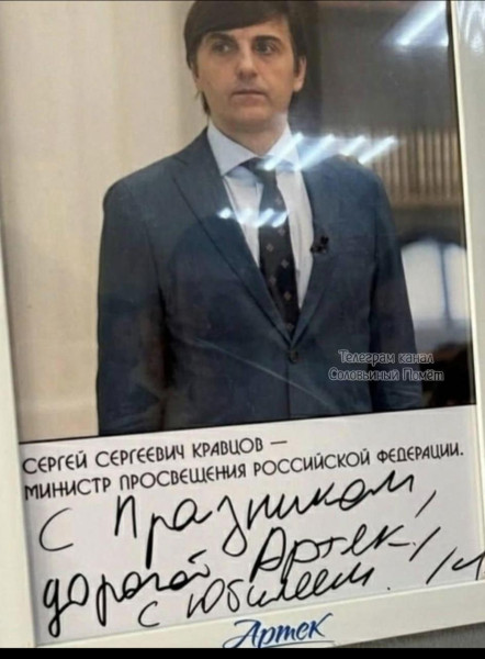 Мем, anberg