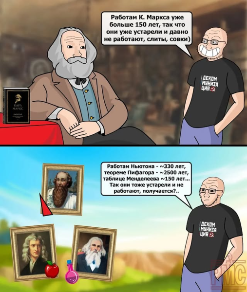 Мем