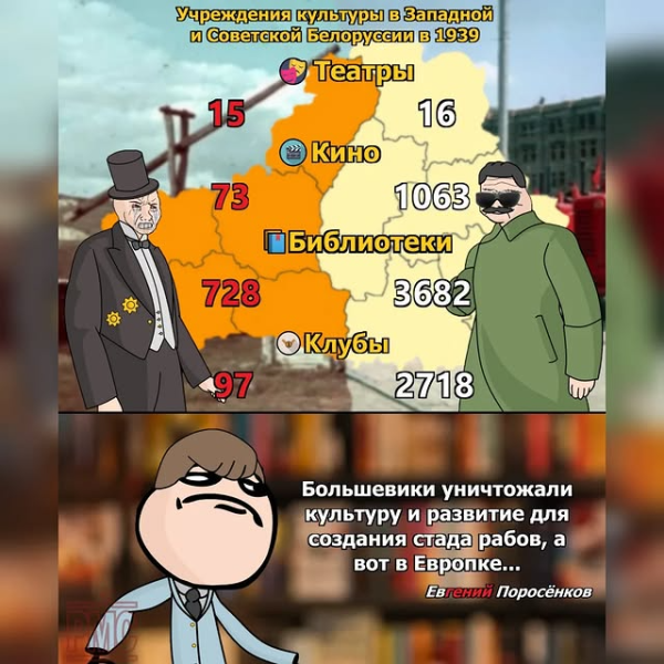 Мем