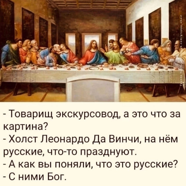 Мем, ArsenZahar