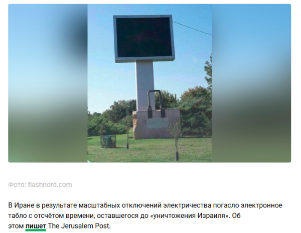 Мем: Что-то пошло не так, интерпрет