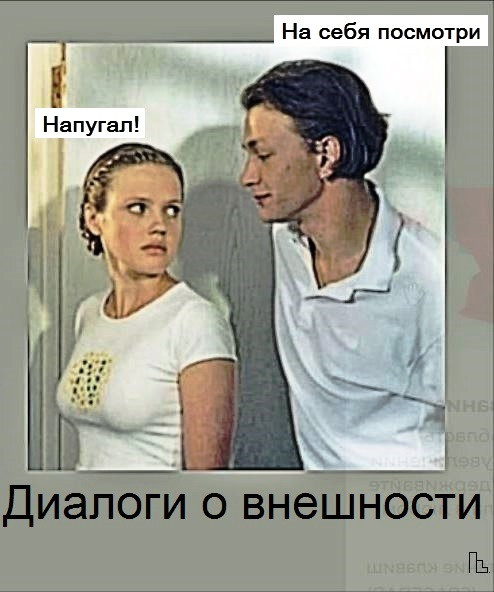 Мем: Покер клуб, Кондратъ