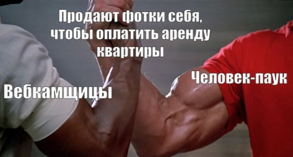 Мем: Приколы, iteam