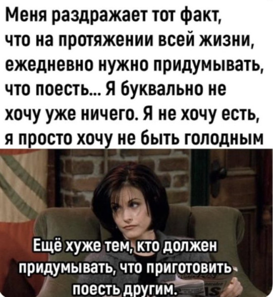 Мем: Юмор, iteam