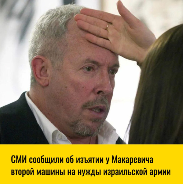 Мем