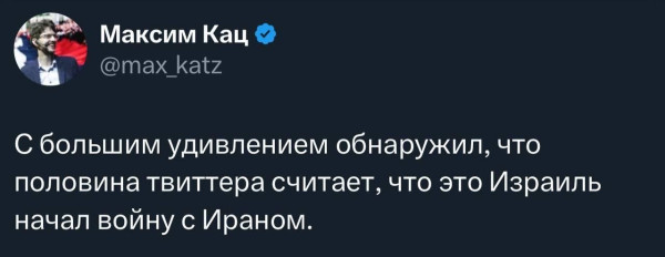 Мем, Mghost
