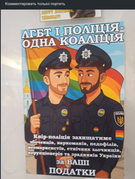 Мем, Mghost