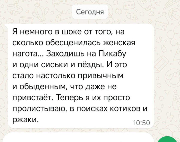 Мем, Mghost