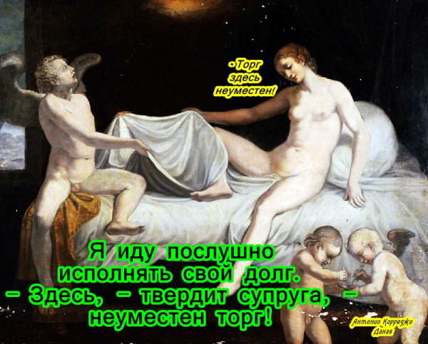 Мем, Вася с усами