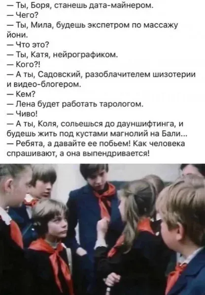 Мем, Смехалка