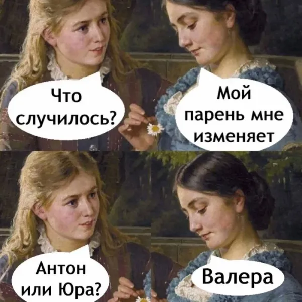 Мем, Смехалка