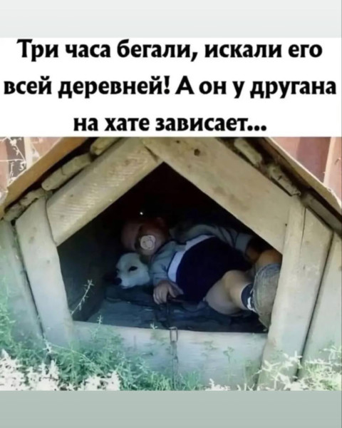 Мем, Смехалка