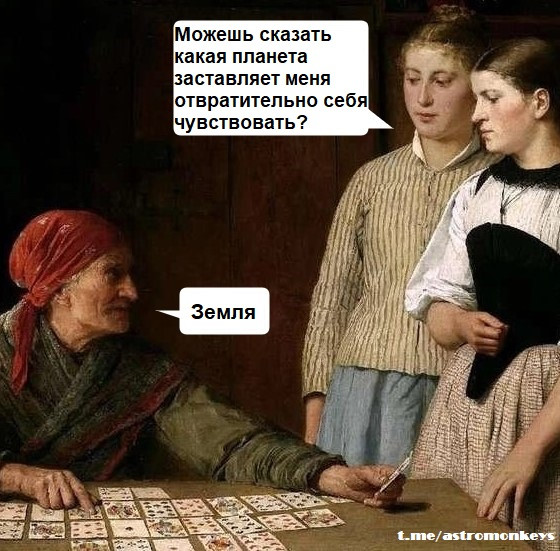 Мем