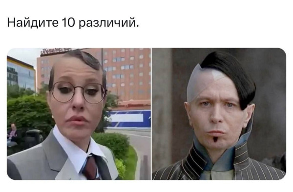 Мем, anberg