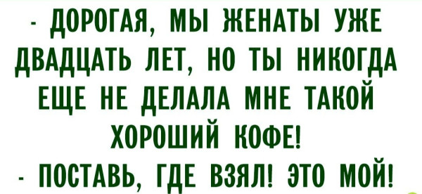 Мем, anberg