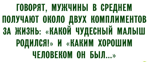 Мем, anberg