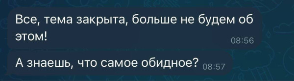 Мем, Hendry