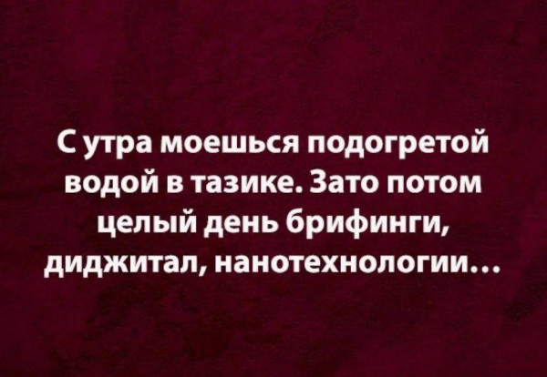 Мем, Hendry