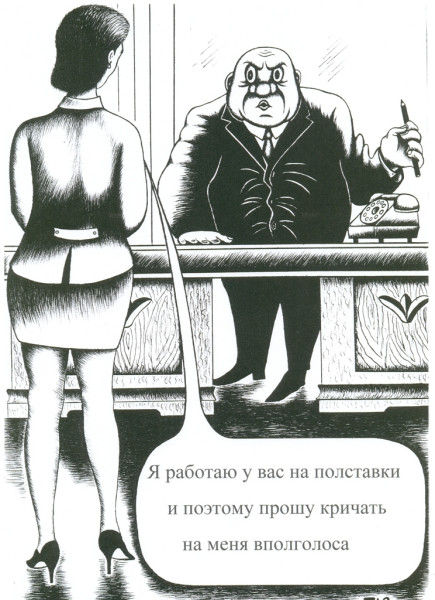 Мем: На полставки..., Александр Троицкий
