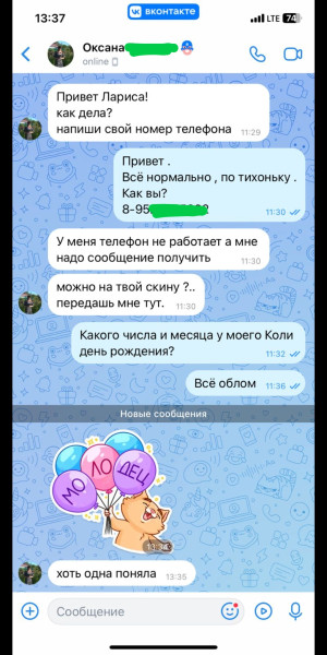Мем: Не срослось ), Pike