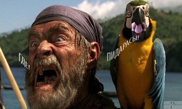 Мем: В ногу со временем