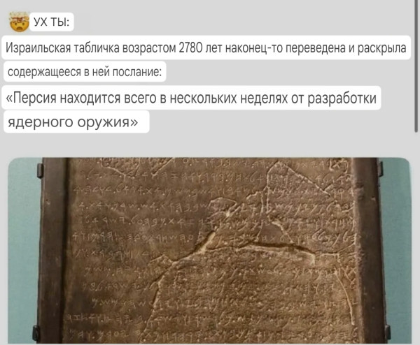 Мем, Крит