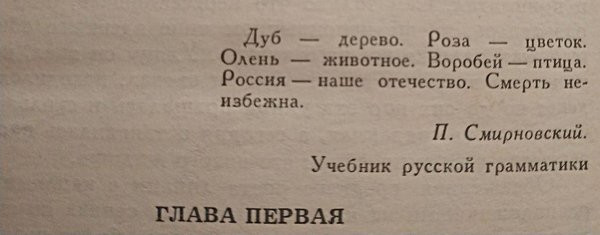 Мем, тпица