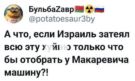 Мем, Максим Камерер