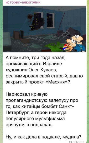 Мем, Максим Камерер