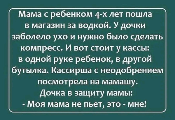 Мем, Оби Ван Киноби