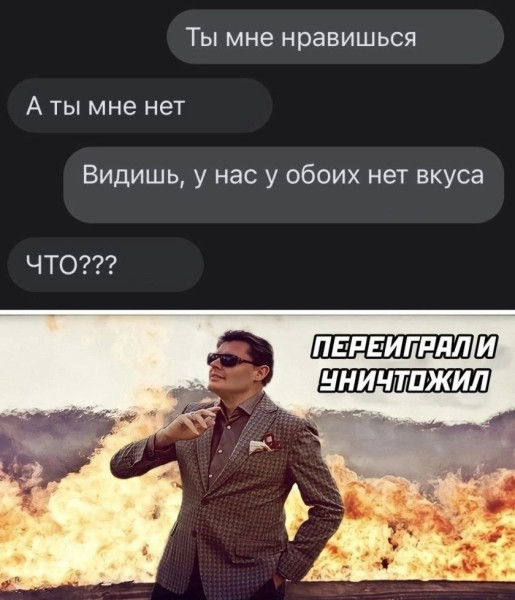 Мем, Смехалка