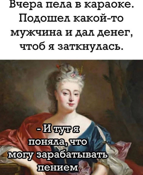 Мем, Смехалка