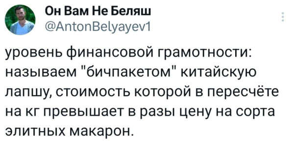 Мем, Смехалка