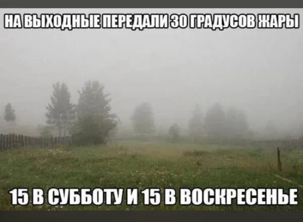 Мем, Смехалка