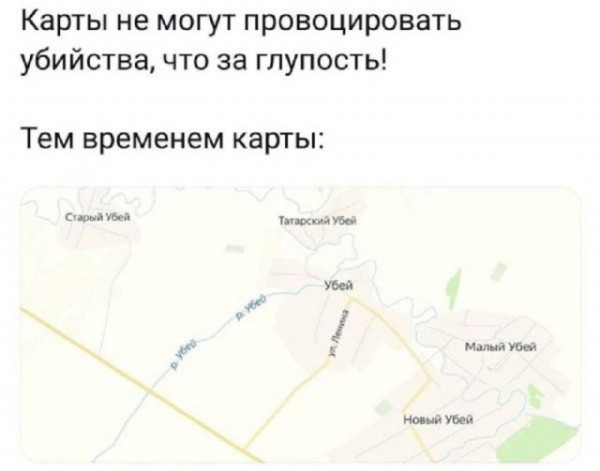 Мем, Смехалка