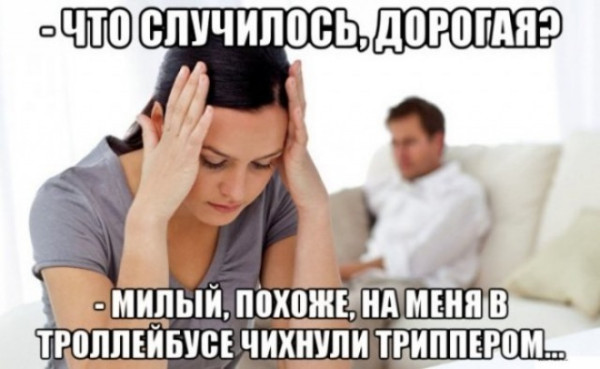 Мем, Смехалка