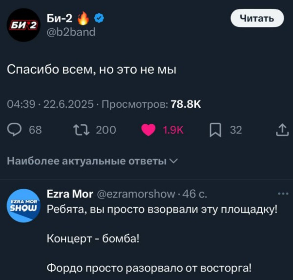 Мем, alexx__ka