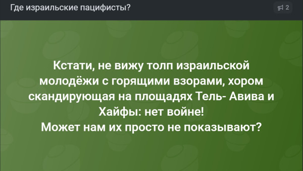 Мем, Mghost