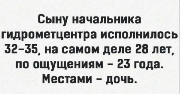 Мем, Lich Мем, Lich
