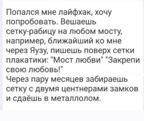 Мем, Mghost