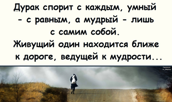 Мем, Александр САН