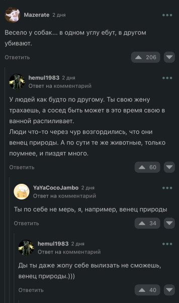 Мем, Mghost