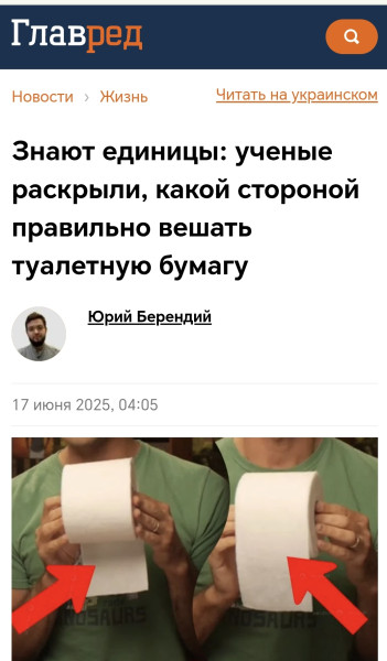 Мем: Дебилы усих краин сгэпайтэсь до кучи!, Fernandel Мем: Дебилы усих краин сгэпайтэсь до кучи!, Fernandel