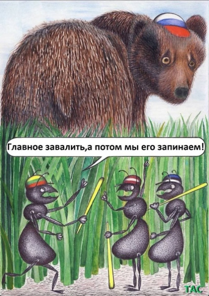 Мем: Главное завалить!, Александр Троицкий Мем: Главное завалить!, Александр Троицкий
