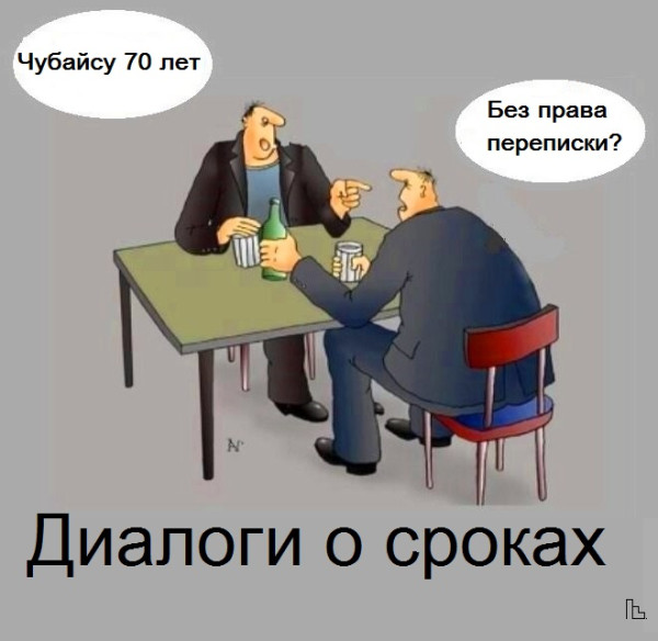 Мем: Музей геронтологии, Кондратъ