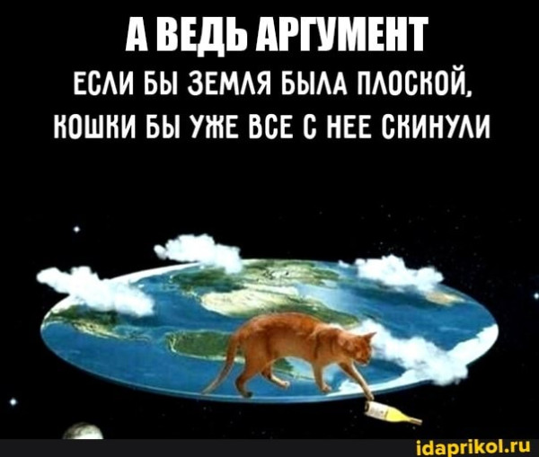 Мем