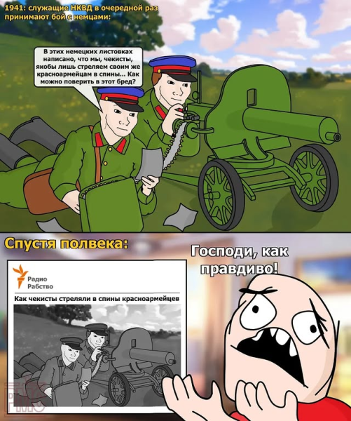 Мем