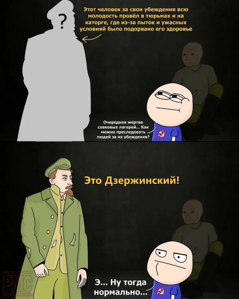 Мем